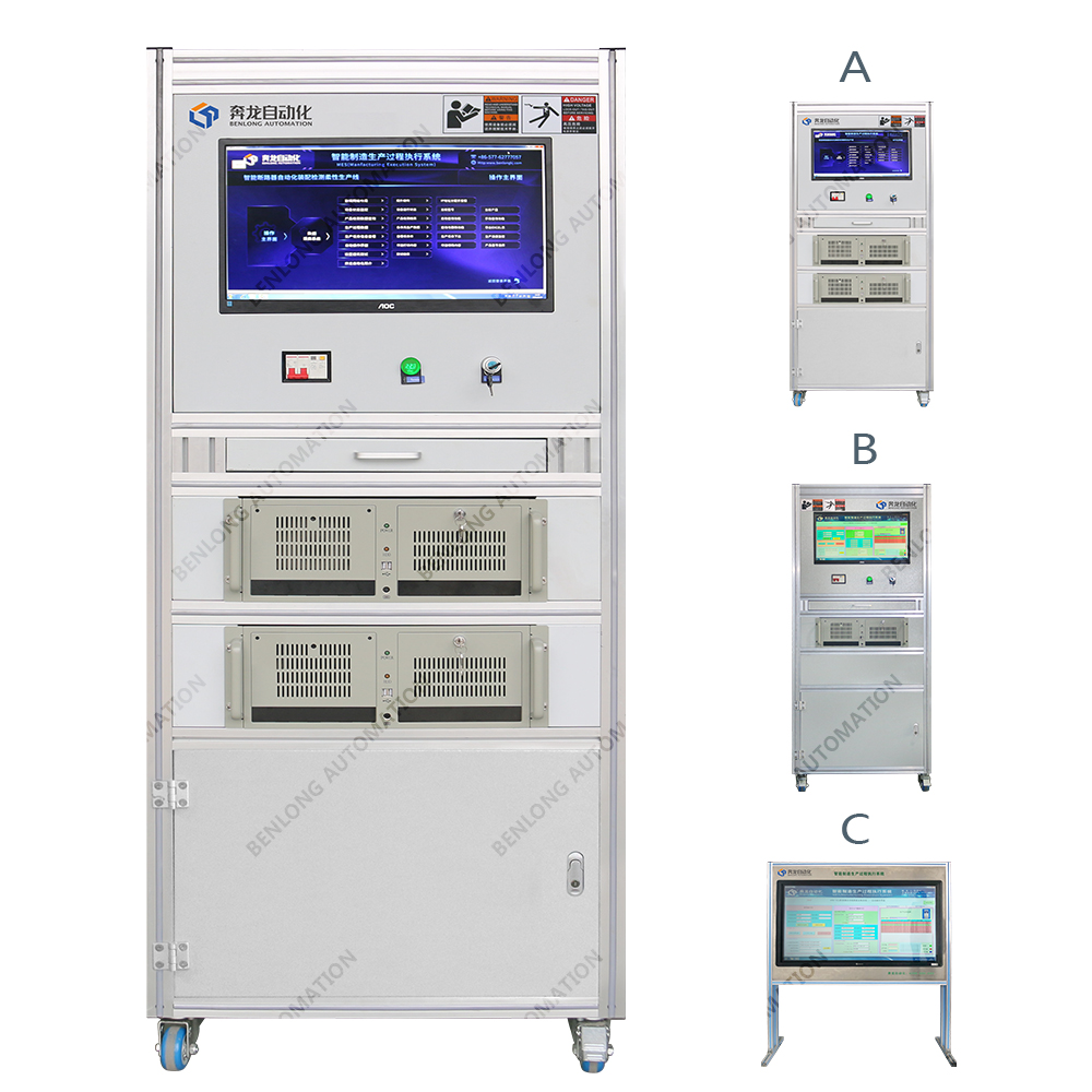 MES智能制造生產過程執(zhí)行系統(tǒng) A/B/C款